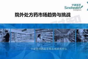 上海疫情持续数日，现状、挑战与应对措施