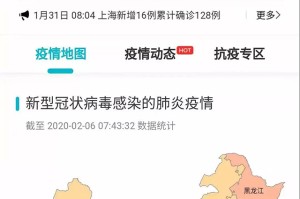 上海疫情形势严峻，湖北省疫情如何？最新动态解析