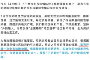 上海新一轮小区封控，防疫升级背后的原因与市民应对策略