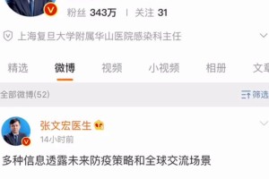 上海何时解除风险？最新动态与未来展望