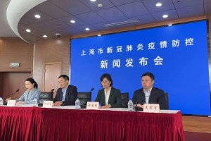 上海市疫情防控中心官网，权威信息发布与便民服务指南