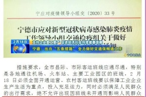 福州疫情通行码叫什么？一文了解福建健康码使用指南