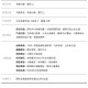 沈阳封城区域，全面解析与应对措施