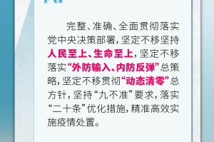云南昆明疫情防控最新通知，全面措施与市民指南