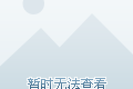 重庆疫情封城期间，成都居民还能自由出城吗？最新政策解读