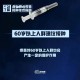 四川省新冠疫情最新动态，防控措施与疫苗接种进展
