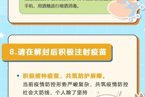 天津封城多久？2022年奥密克戎疫情封控时间线回顾