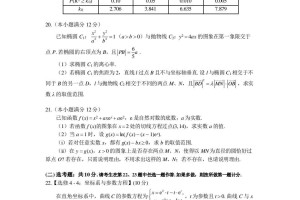 2023年四川省疫情防控最新指南，科学应对，精准防控