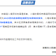 上海对香港入境最新规定，2024年最新防疫及隔离政策详解