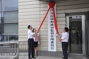 天津市场监管委地址及办事指南，详细位置与联系方式