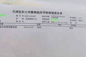 四川确诊病例西安活动轨迹，详细调查与防控措施解析