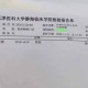 四川确诊病例西安活动轨迹，详细调查与防控措施解析