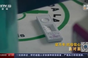 四川省疫情管理与郑州最新防控动态，双城抗疫策略解析