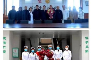 山东支援武汉，齐鲁儿女的深情厚谊与责任担当