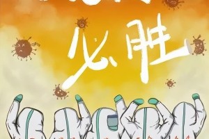 疫情健康码跨省查询，山东省绿码在江苏省能查到吗？