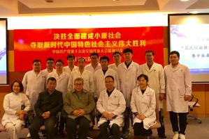 天津名医馆与香港，传统中医文化的交融与传承