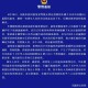 北京疫情期间的封控历程，回顾与影响分析