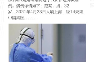 宁夏银川疫情最新报告，防控措施与市民应对指南