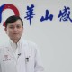张文宏，上海防疫主任的科学抗疫之路