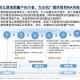 上海什么时候解除封控？最新政策解读与未来预测