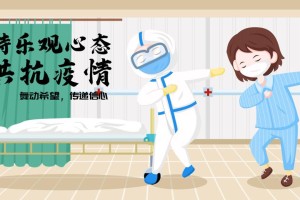 疫情下四川省的人逃到深山老林了吗？真相揭秘