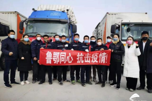 山东省积极应对广州疫情，联防联控与跨省协作的典范