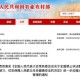 乌鲁木齐市疫情热线电话全指南，快速查询与使用攻略