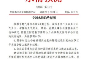陕西省疫情防控三级响应解除，迈向常态化防控新阶段