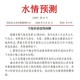 陕西省疫情防控三级响应解除，迈向常态化防控新阶段
