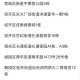 长春市封城时间，回顾与影响分析