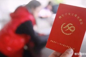 山东省退休人员独生子女费政策详解，申领条件、发放标准与最新调整