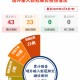 最新内蒙古自治区疫情通报，防控措施与最新数据解读