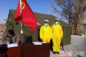 山西省疫情防控中心，守护健康防线的重要力量