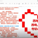 青海省疫情管控升级与西安最新防疫政策解析，双城联防下的挑战与应对