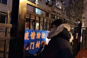沈阳疫情封闭下的城市脉动，挑战与温情并存
