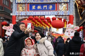 天津疫情期间房租减免政策详解，租户与房东的权益指南