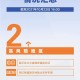 疫情吉林长春最新消息，防控措施升级与市民生活指南