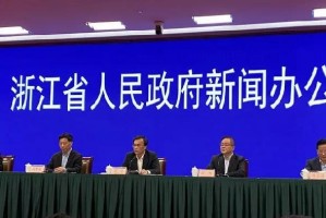 浙江省疫情最新动态与长沙防控措施解析，两地联防联控成效显著