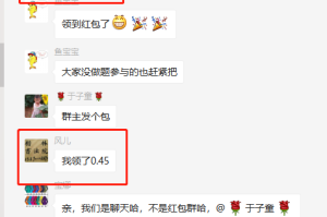 上海疫情行踪查询，如何快速获取最新防控信息？