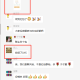 上海疫情行踪查询，如何快速获取最新防控信息？