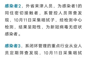 天津封城最新消息11月，防控措施升级与市民应对指南