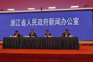 浙江省防控办最新通知，优化疫情防控措施，保障经济社会平稳运行