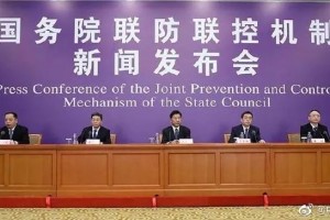 上海疫情防控会议，策略、挑战与未来展望