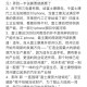 郑州富士康停产了吗？最新动态与影响分析