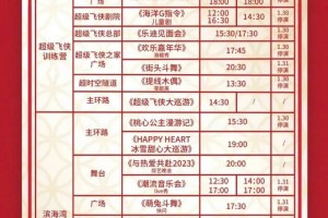 重庆卫视节目表2023，最新编排、王牌栏目与收视指南