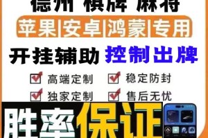 技术揭秘“东方十三道有挂吗”原来可以开挂