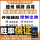 实测辅助”手机上打麻将有人用开挂看的出来吗”其实确实有挂