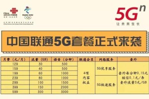 太原移动业务全解析，5G时代下的服务升级与用户指南