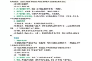 山西省医科大学第一医院地址及就医指南
