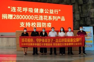 石家庄疫情发布会，最新防控措施与市民应对指南